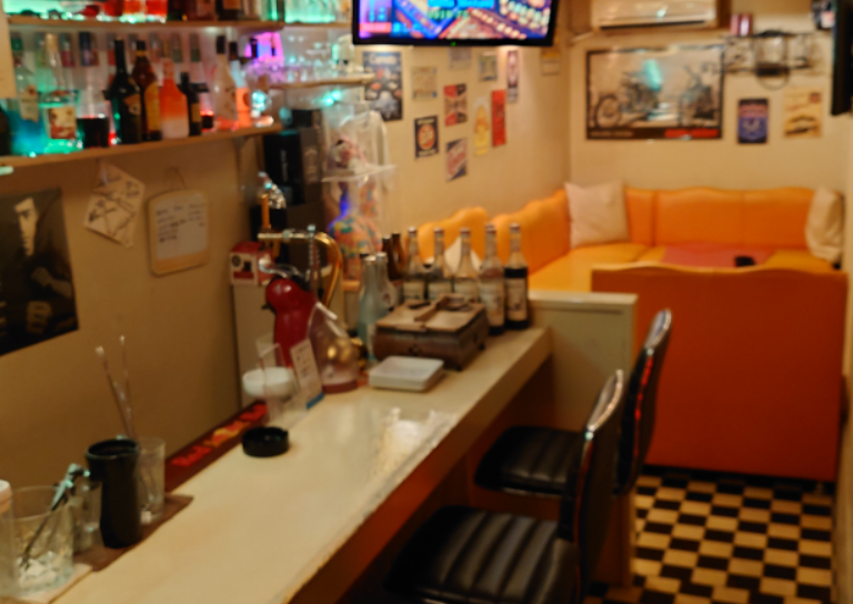 BAR BOUT