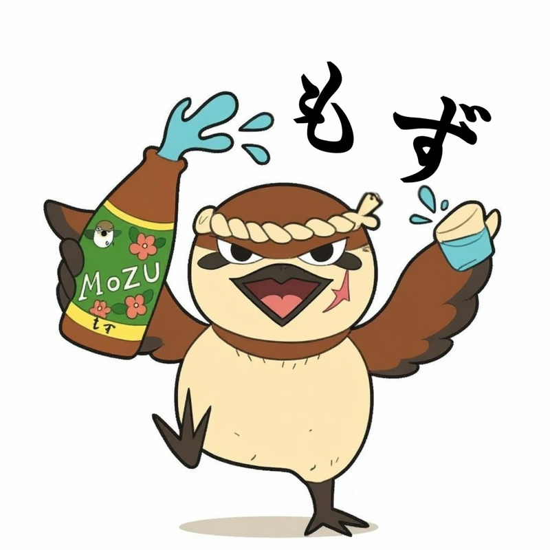 居酒屋もず