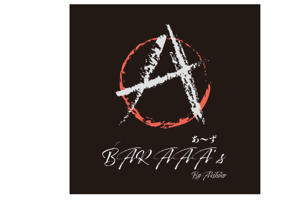 A'sばぁば Bar AAA's(あ〜ず)｜茨城で一人飲み｜全日本一人呑み協会