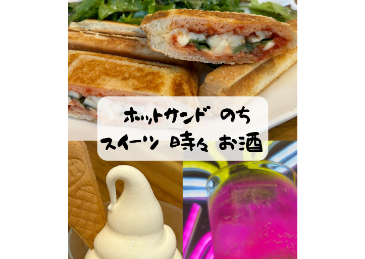 京島バルOasis