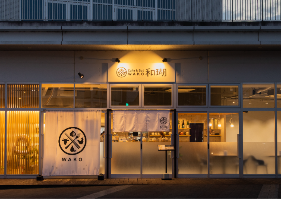 Cafe&Bal 和瑚