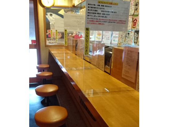 宝の幸 （タカラノサチ）