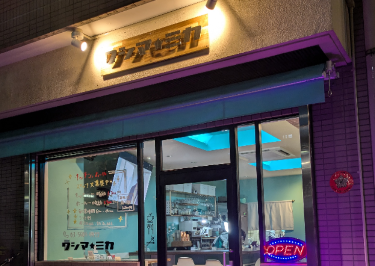 ワシマミカ