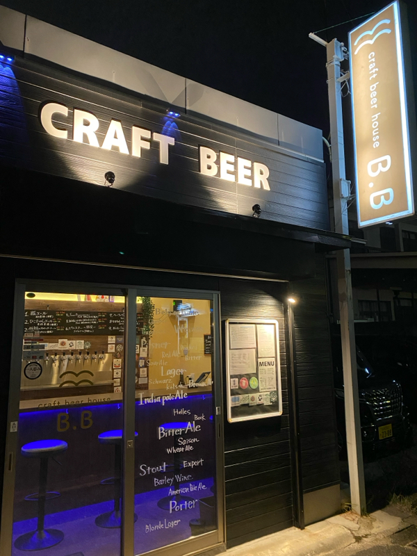 craft beer house B.B