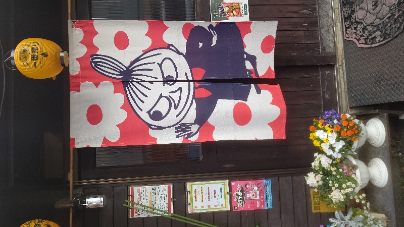 居酒屋たちまち