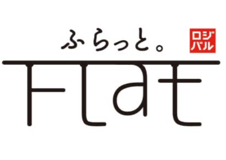 ロジバル ふらっと。