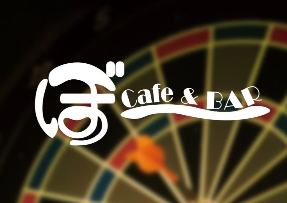 Cafe＆BAR ぼ〜