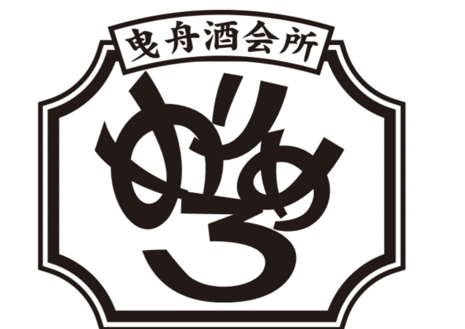 居酒屋バル『めりめろ』