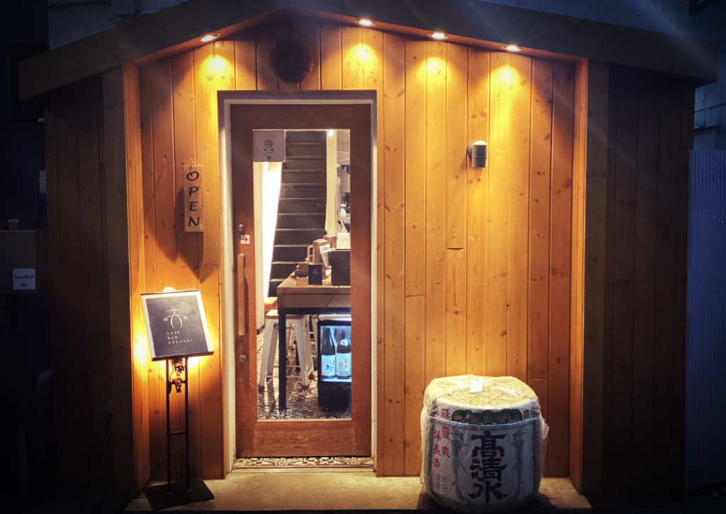 SAKE BAR KAKASHI