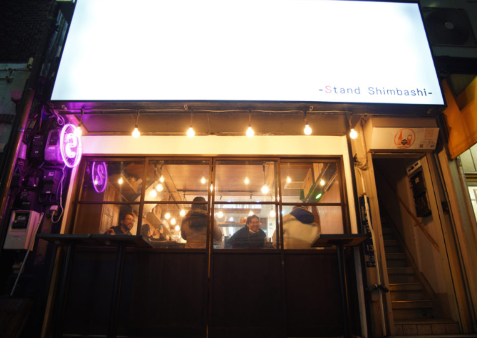 スタンド新橋