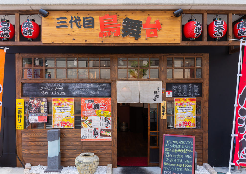 三代目鳥舞台