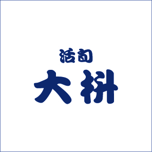活旬大枡