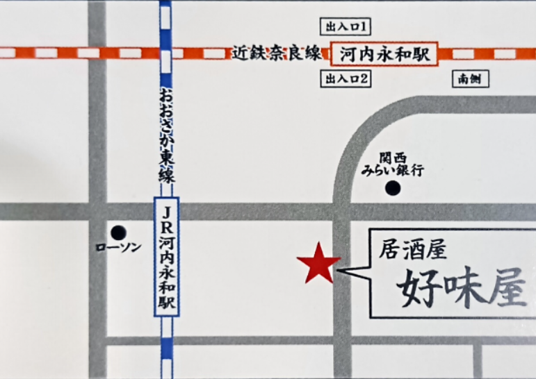 居酒屋　好味屋