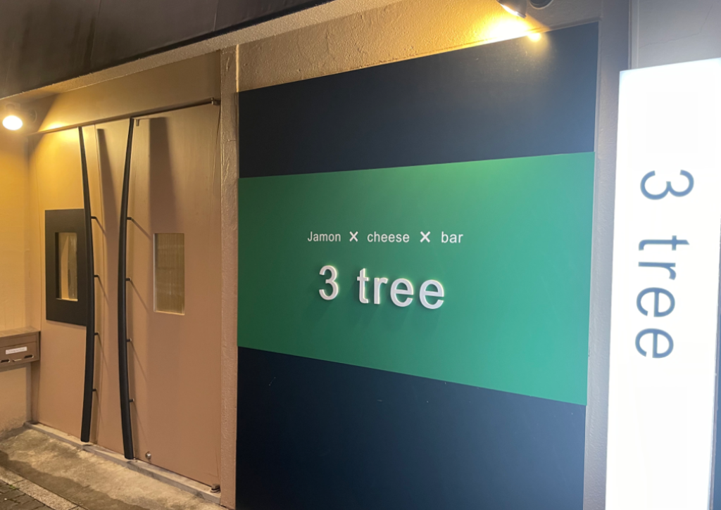 3tree