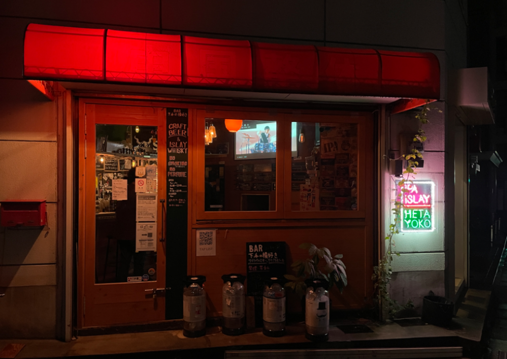 BAR 下手の横好き