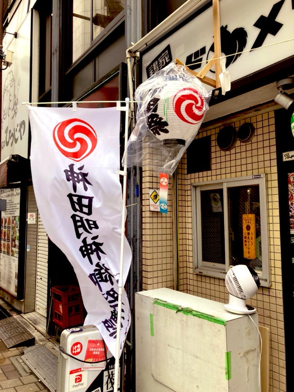 バードメン