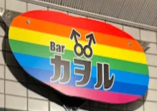 barカヲル
