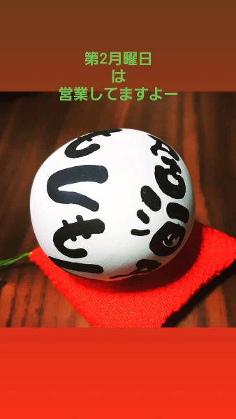 居酒屋もくもく