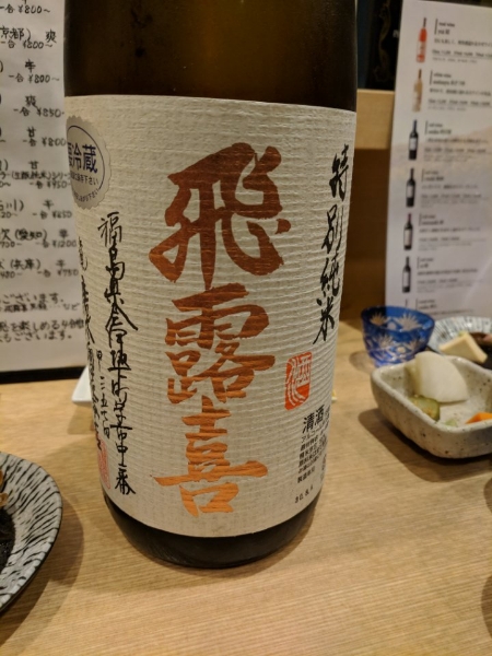 review