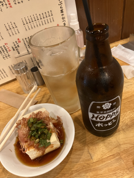 review